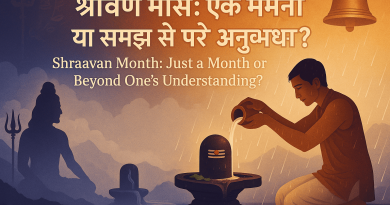 Shraavan Month